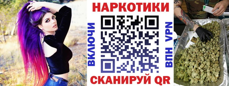 Продажа наркотиков Клинцы Альфа ПВП  Cocaine  Меф  Гашиш 