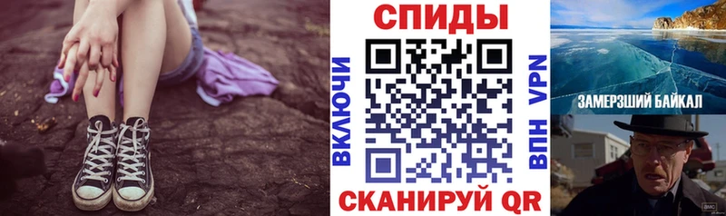 АМФЕТАМИН Premium Клинцы