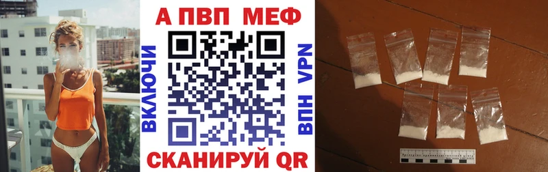 Alpha PVP СК КРИС  Клинцы 
