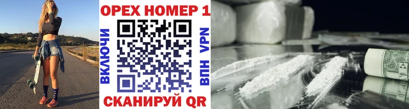 кракен зеркало  купить   Клинцы  Кокаин 98% 