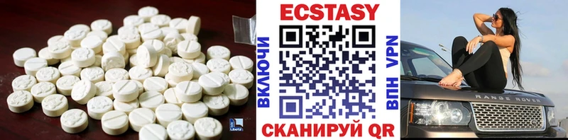закладки  Клинцы  ЭКСТАЗИ Cube 