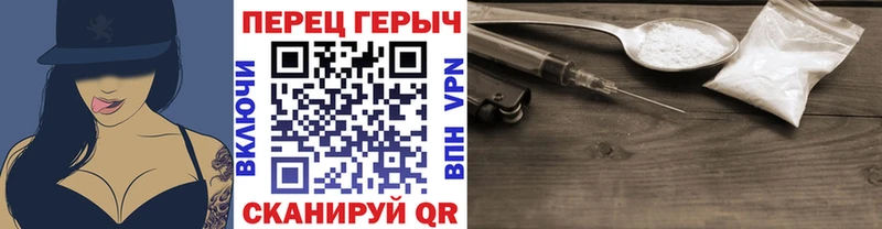 ГЕРОИН белый  наркошоп  Клинцы 