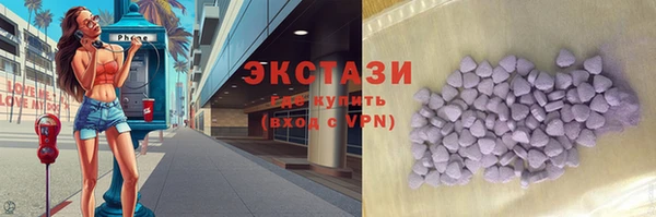 меф VHQ Абаза