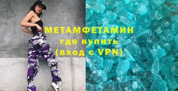 альфа пвп VHQ Алексин