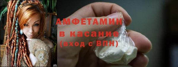 тгк Абдулино