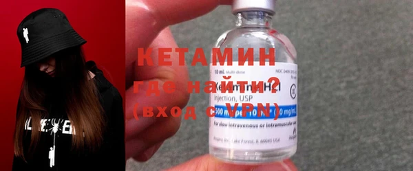 альфа пвп VHQ Алексин