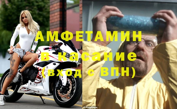 альфа пвп VHQ Алексин
