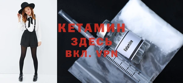 альфа пвп VHQ Алексин