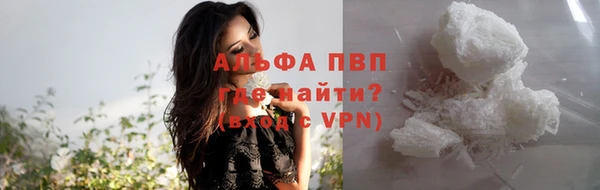 альфа пвп VHQ Алексин