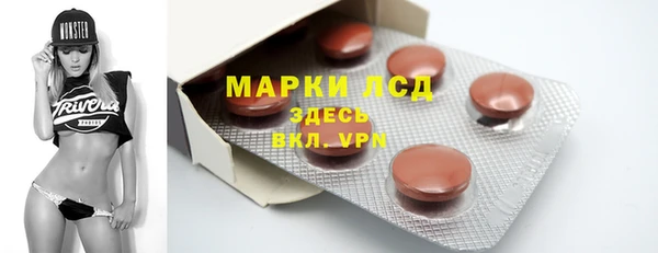 альфа пвп VHQ Алексин
