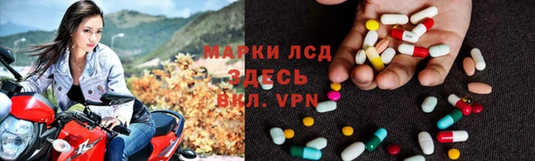 альфа пвп VHQ Алексин