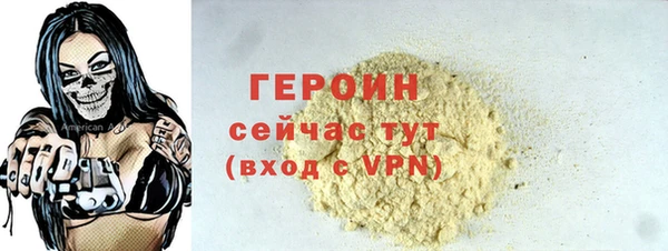 альфа пвп VHQ Алексин