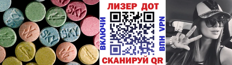 ЛСД экстази ecstasy  Клинцы 