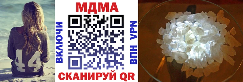 MDMA молли  shop клад  Клинцы 