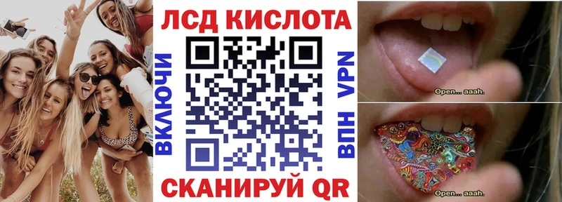 купить наркотик  Клинцы  Марки 25I-NBOMe 1,8мг 
