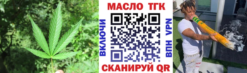 нарко площадка какой сайт  Клинцы  ТГК жижа  цена   кракен зеркало 